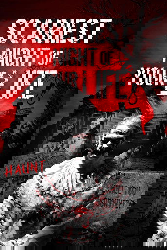 Самая страшная ночь в твоей жизни