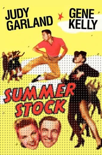 Летние гастроли