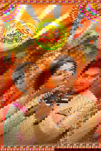 Песочные часы