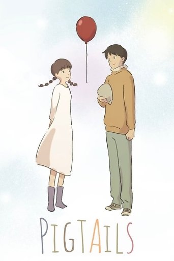 Богиня Мицуами