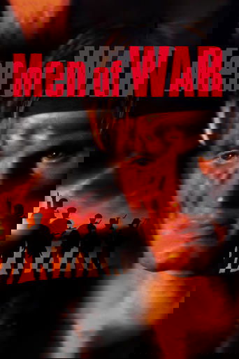 Солдаты фортуны