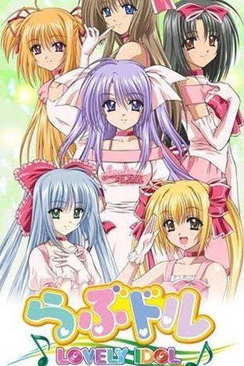 Любимая кукла – милый идол