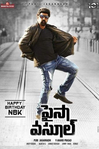 Снятие наличных