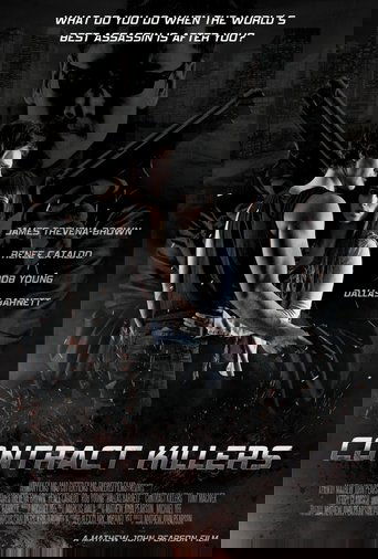 Наёмные убийцы