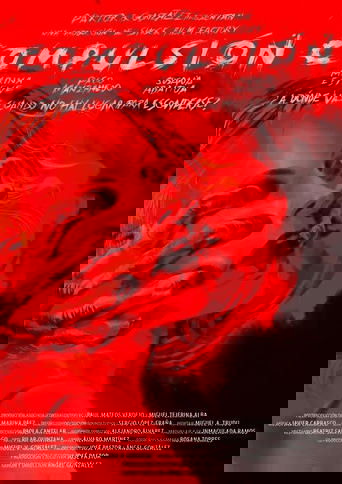 Принуждение