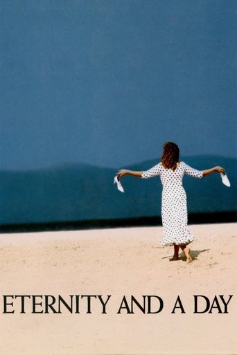 Вечность и один день