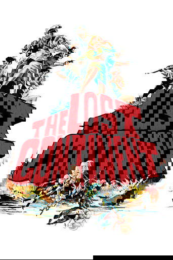 Затерянный континент