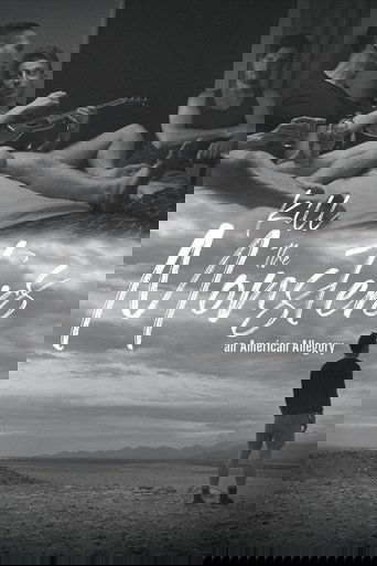 Убить монстров