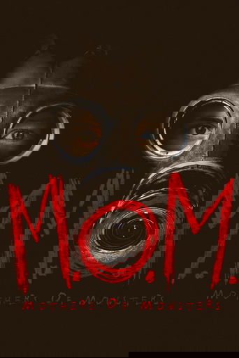 Матери чудовищ