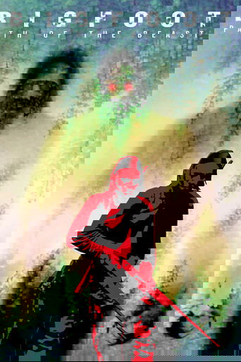 Бигфут: Тропа зверя