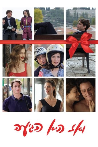 И тогда пришла она