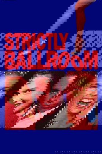 Танцы без правил