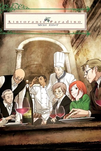 Ресторанный рай