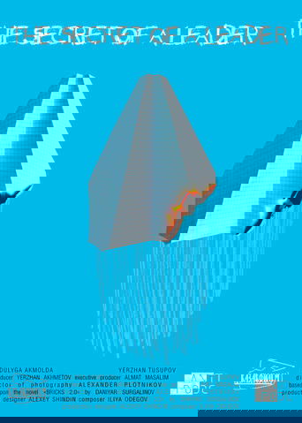 Тренинг личностного роста