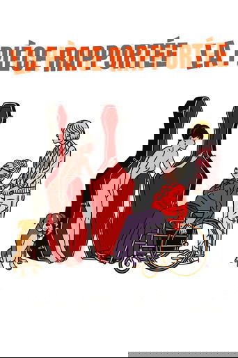 Новый член семьи