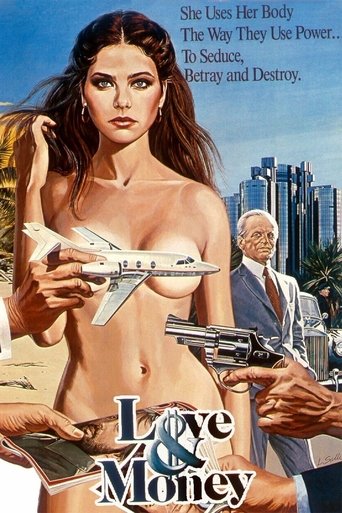 Любовь и деньги