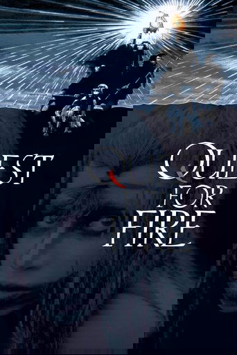 Битва за огонь