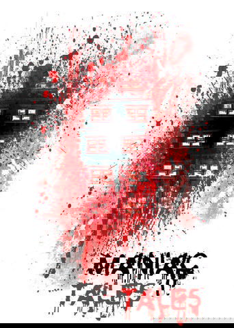 Байки маньяка