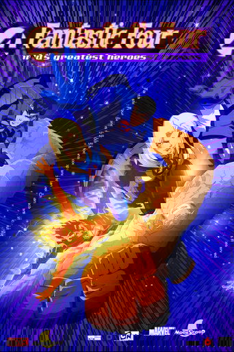 Фантастическая четвёрка