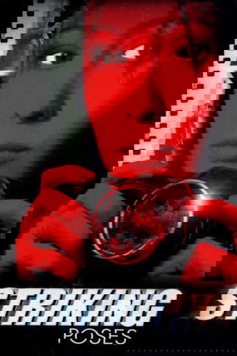 Охота на папарацци