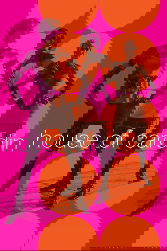 Дом Пьера Кардена