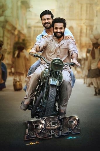 RRR: Рядом ревёт революция