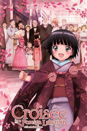 Перекрёстки в лабиринтах чужих городов