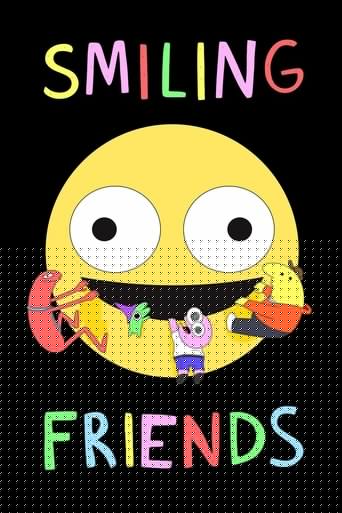 Улыбающиеся друзья