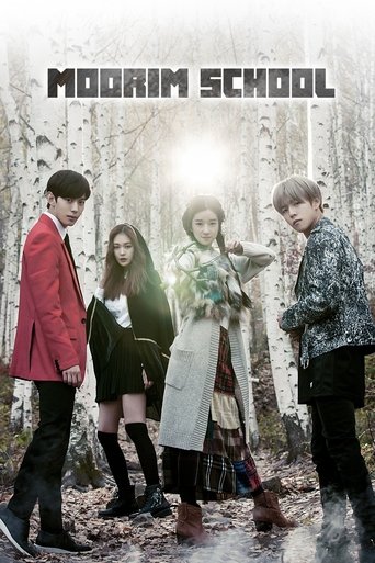 Школа Мурим