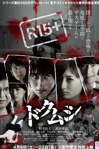 Яд насекомых