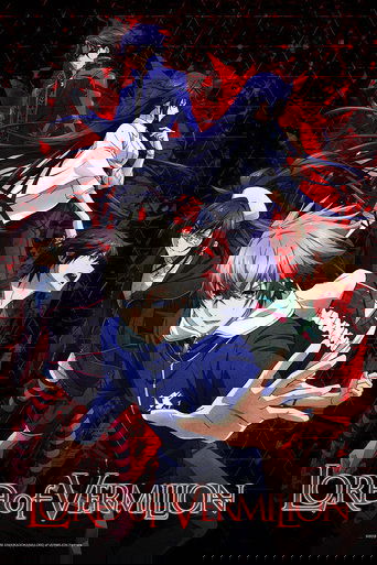 Владыка Вермилиона: Король алого лотоса