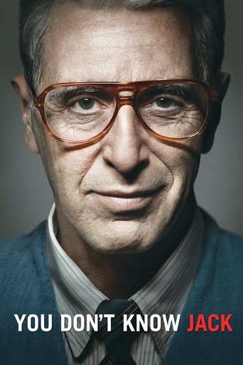 Ты не знаешь Джека