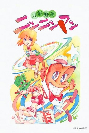 Овощ-супергерой Морккорм