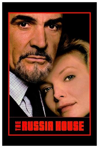 Русский отдел