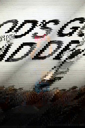 Бог не умер