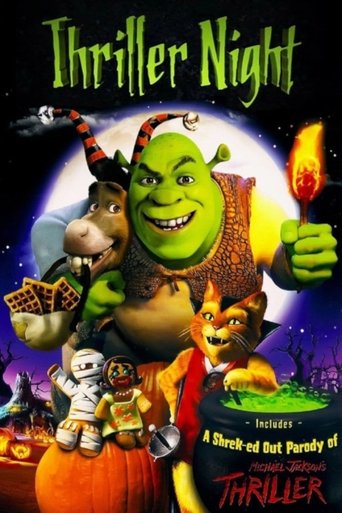 Шрек: Триллер