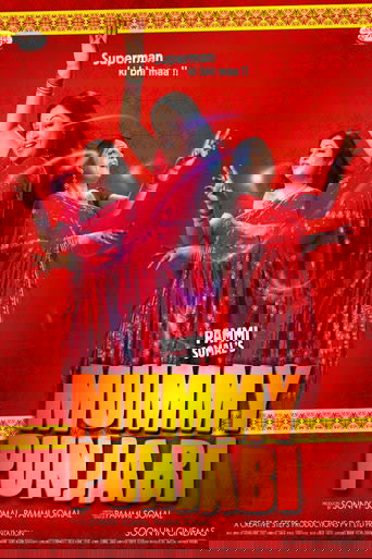 Mummy Punjabi: Superman Ki Bhi Maa!!