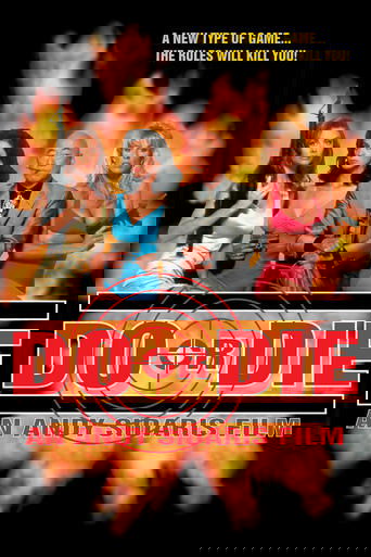 Победить или умереть