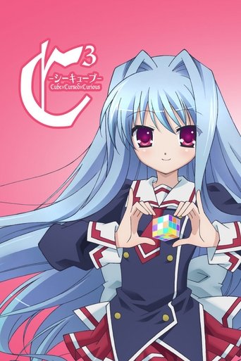 Клятый коварный кубик