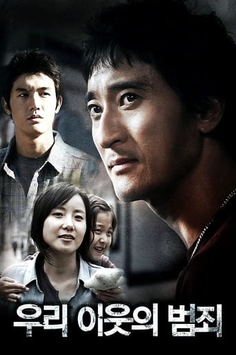 Семейное проклятье