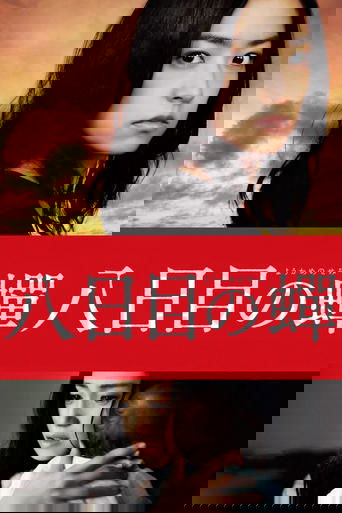 Возрождение