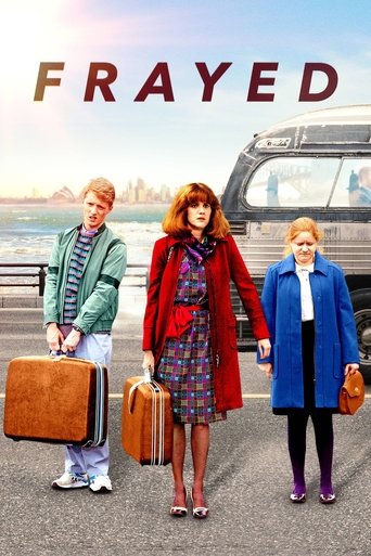 Стёртое / Потрёпанные