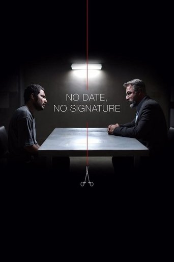 Ни даты, ни подписи