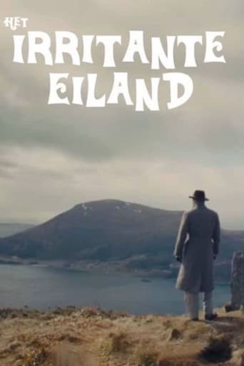 Совершенно несносный остров