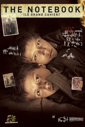 Толстая тетрадь