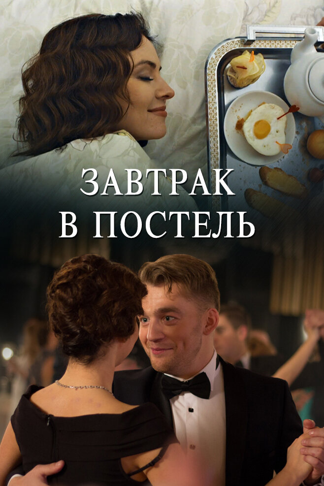 BG