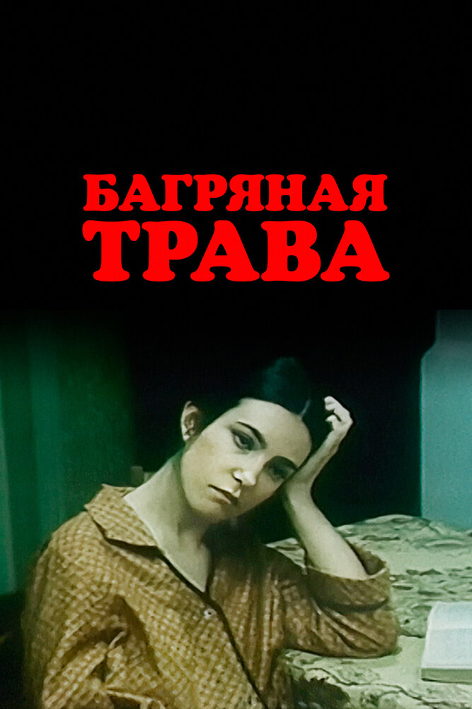 BG