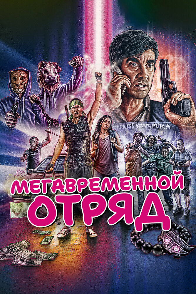 BG