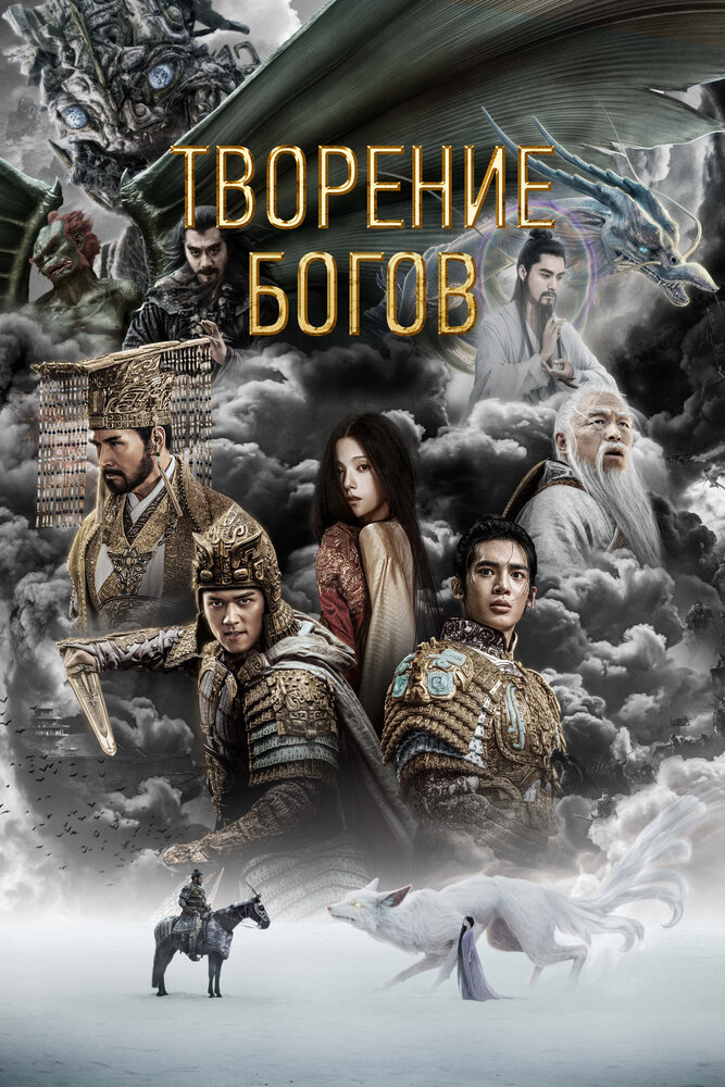 BG