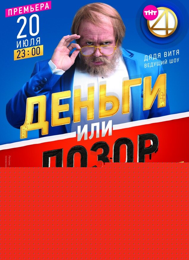 BG